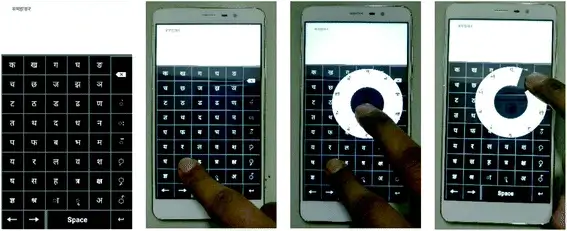 Accessible gesture-based Indic keyboard